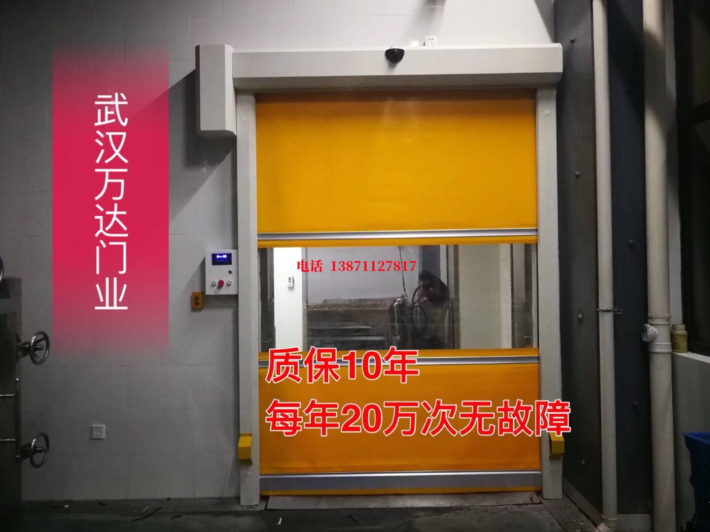 安宁洗车房快速卷帘门